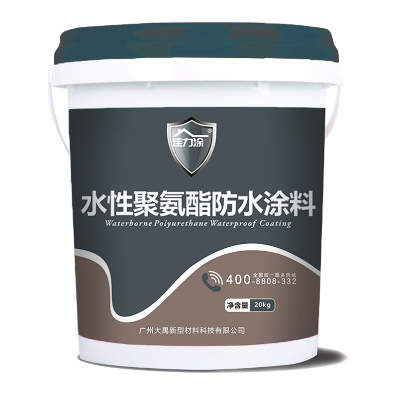 水性聚氨酯防水涂料